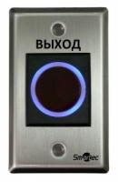 Кнопка ИК-бесконтактная, врезная  ST-EX120IR