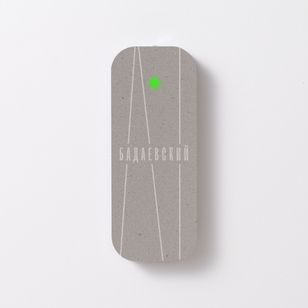 Считыватель ESMART® ER1501 Reader BLE Dove Mullion серии STONE с индивидуальным дизайном
