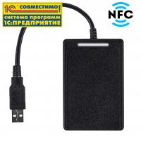 Настольный считыватель карт R5-USB Prof