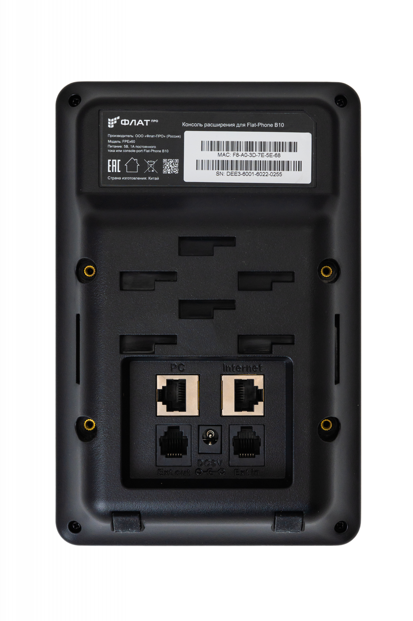Консоль расширения FPEx60