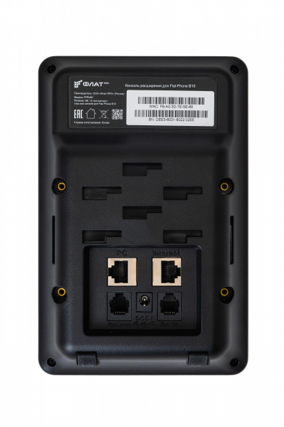 Консоль расширения FPEx60