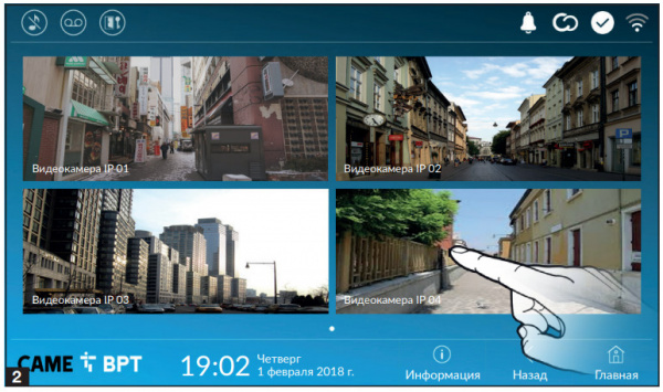 Абонентское IP-устройство hands-free с сенсорным 5’’ дисплеем XTS 5IP WH