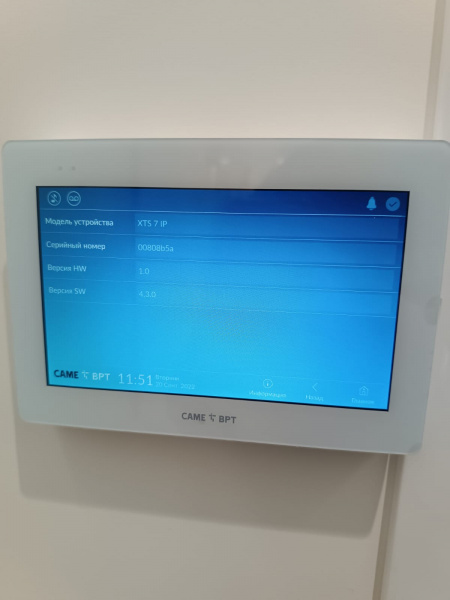 Абонентское IP-устройство hands-free с сенсорным 7’’ дисплеем XTS 7IP WH
