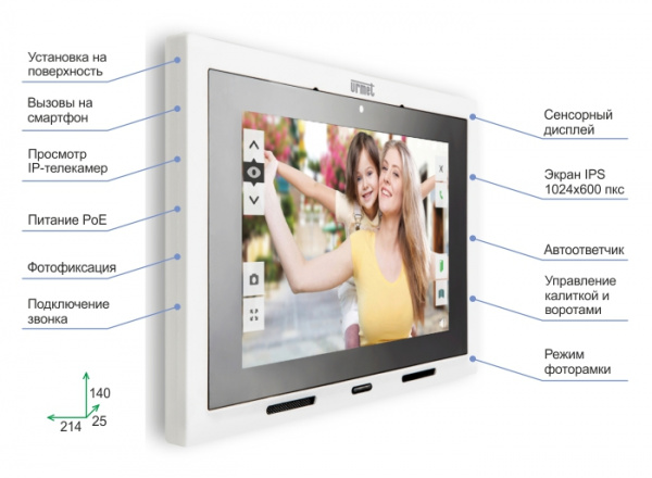 Абонентский видеомонитор цветного изображения IP MAX LITE 7" Hands-Free для системы IPerVoice