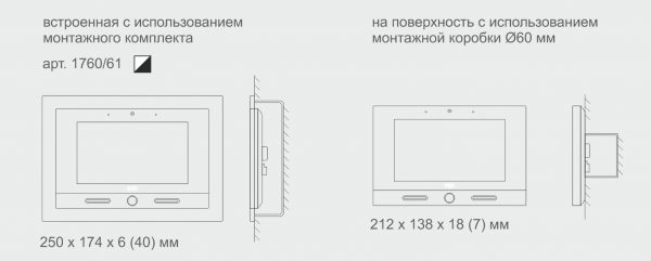 Абонентский видеомонитор цветного изображения IP VOG 7" Hands-Free для для системы IPerVoice / IPerCom, белый