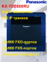 Panasonic KX-TDE600